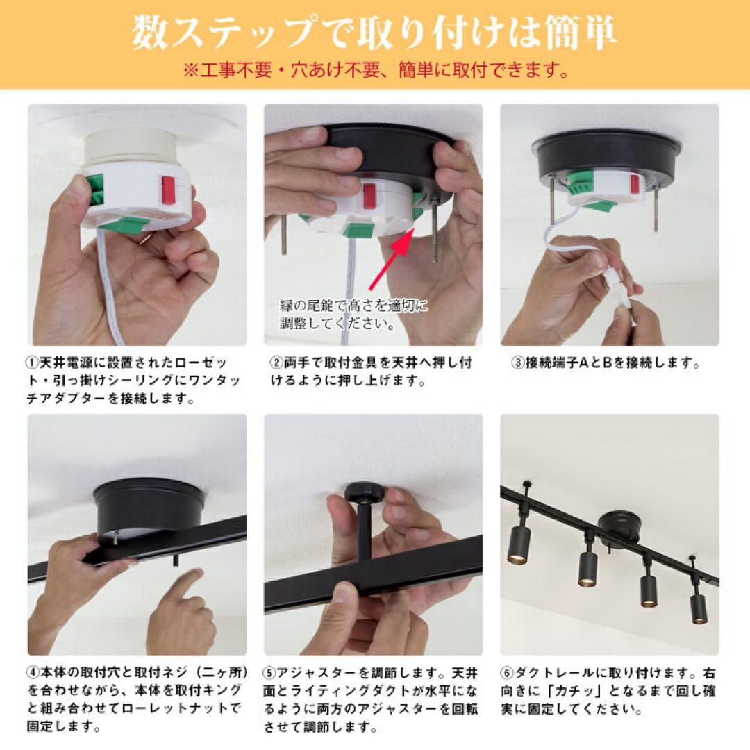 共同照明 シーリングライト 4灯 3000K