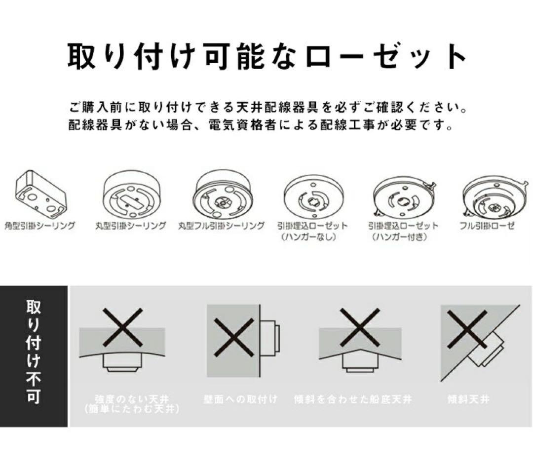共同照明 シーリングライト 4灯 3000K
