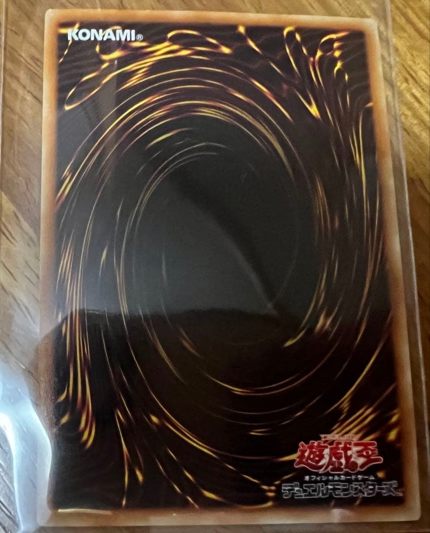 遊戯王　ラー、ラビエル、ウリア、カオスエンペラー、オネスト