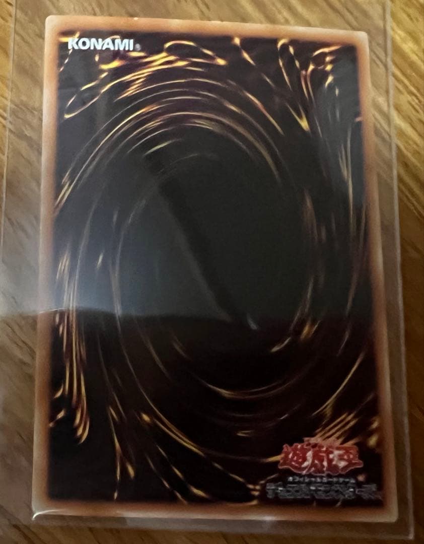 遊戯王　ラー、ラビエル、ウリア、カオスエンペラー、オネスト