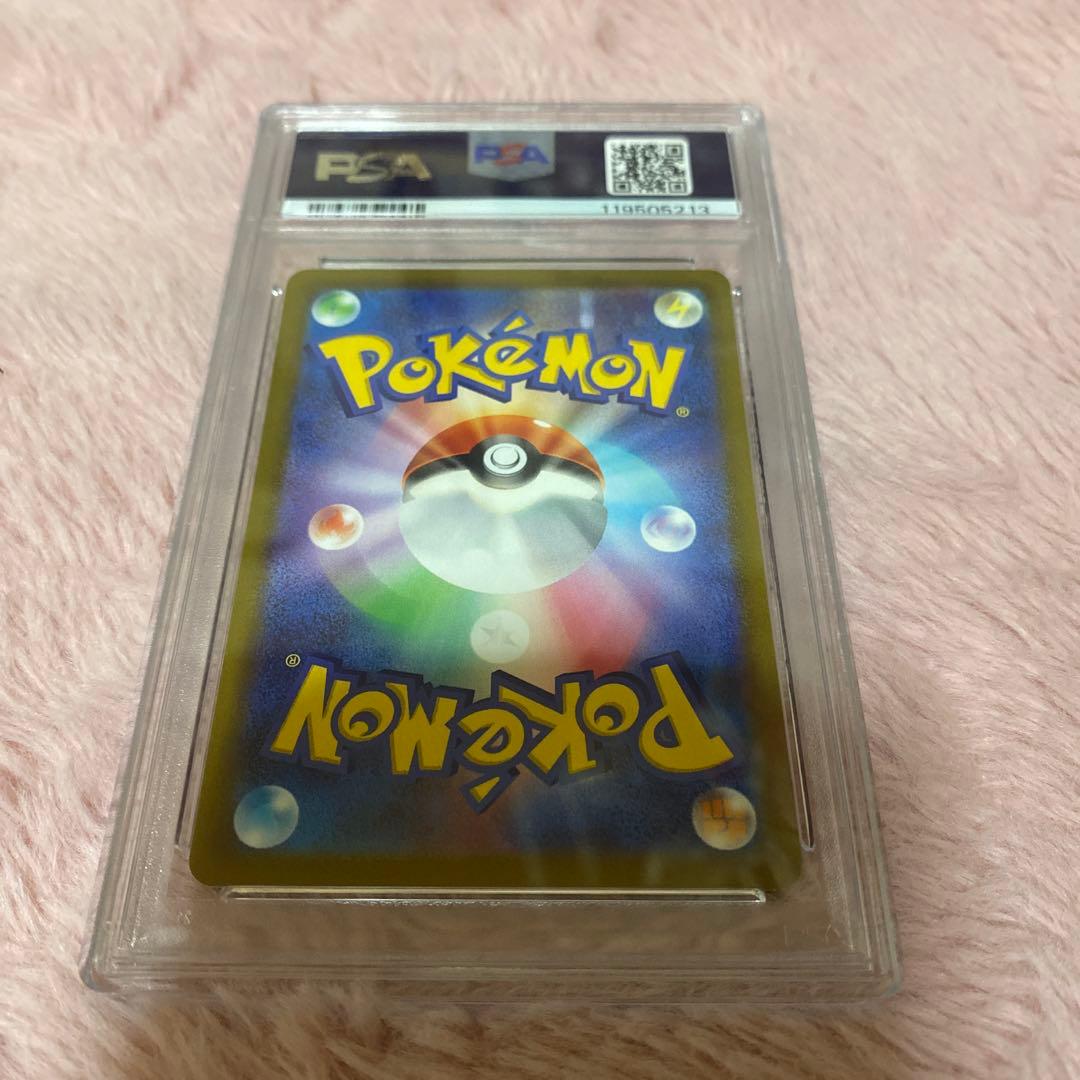 【PSA10】ピカチュウPROMO 001/SV-P