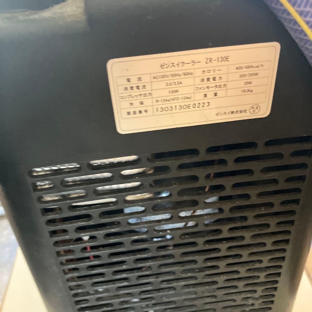【ジャンク品】ゼンスイ ZR-130E 水槽用クーラー【動作未確認】