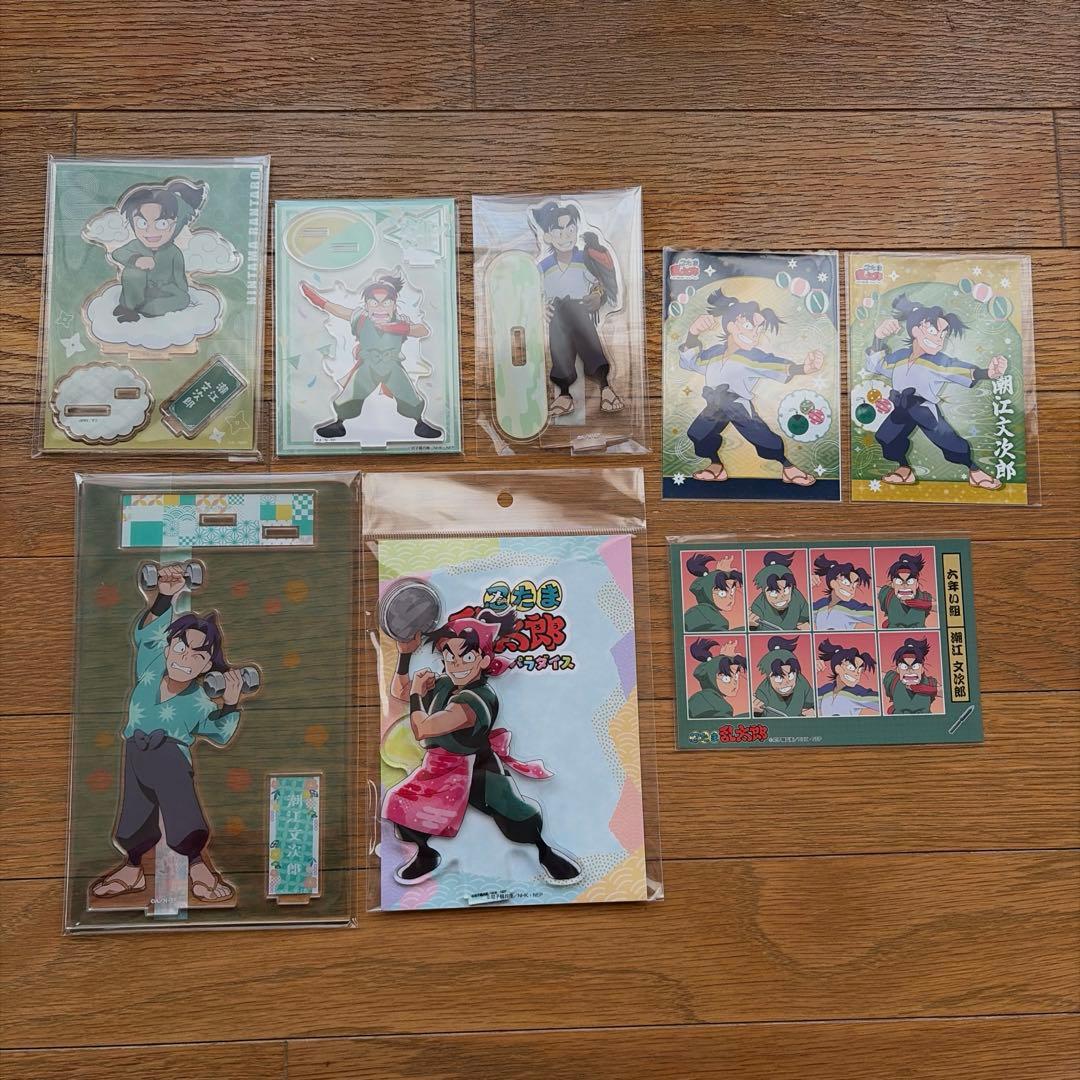 忍たま 潮江文次郎 セット売り(写真1〜3枚)バラ売り❌