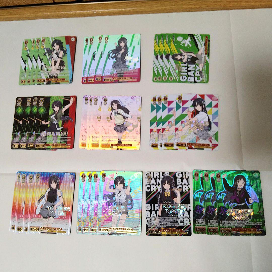 ガールズバンドクライ WS ガルクラ GBCR セミ4コン ヴァイスシュヴァルツ