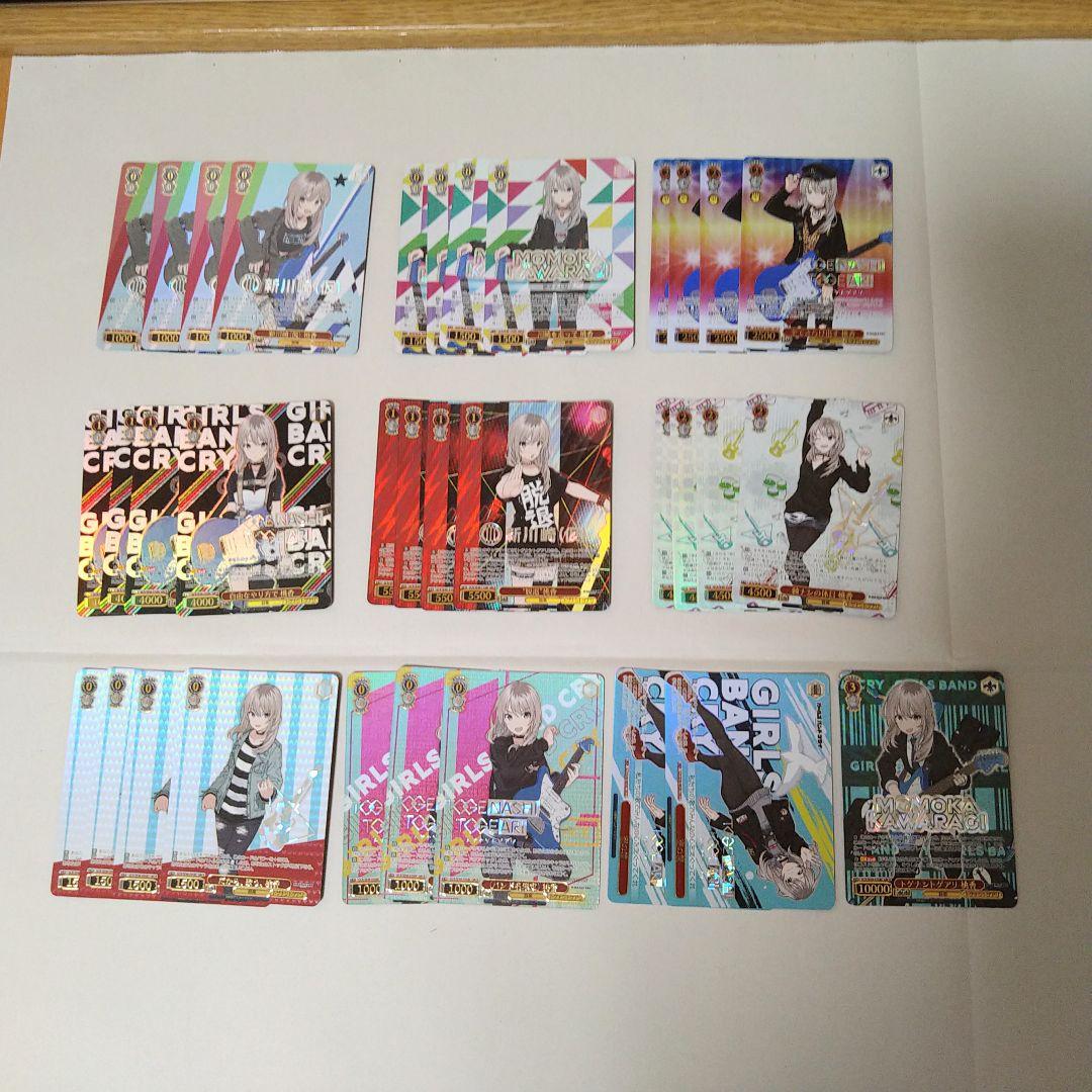 ガールズバンドクライ WS ガルクラ GBCR セミ4コン ヴァイスシュヴァルツ