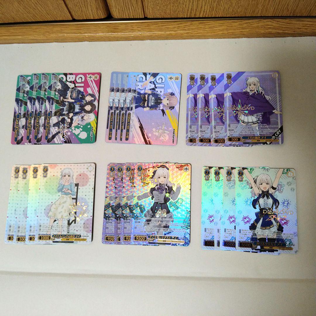 ガールズバンドクライ WS ガルクラ GBCR セミ4コン ヴァイスシュヴァルツ