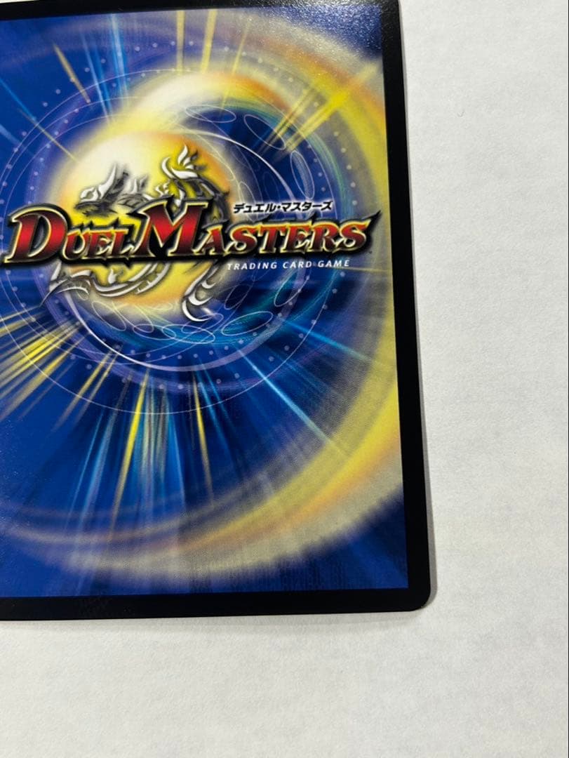 デュエル・マスターズ　音卿の精霊龍ラフルル・ラブ　金トレジャー