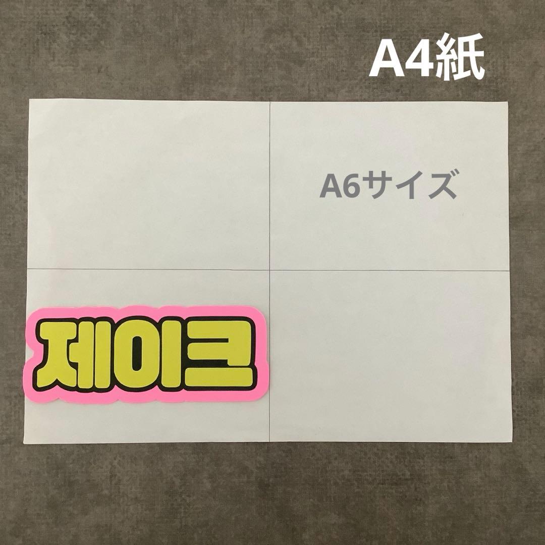 専用ページ オーダーミニネームボード