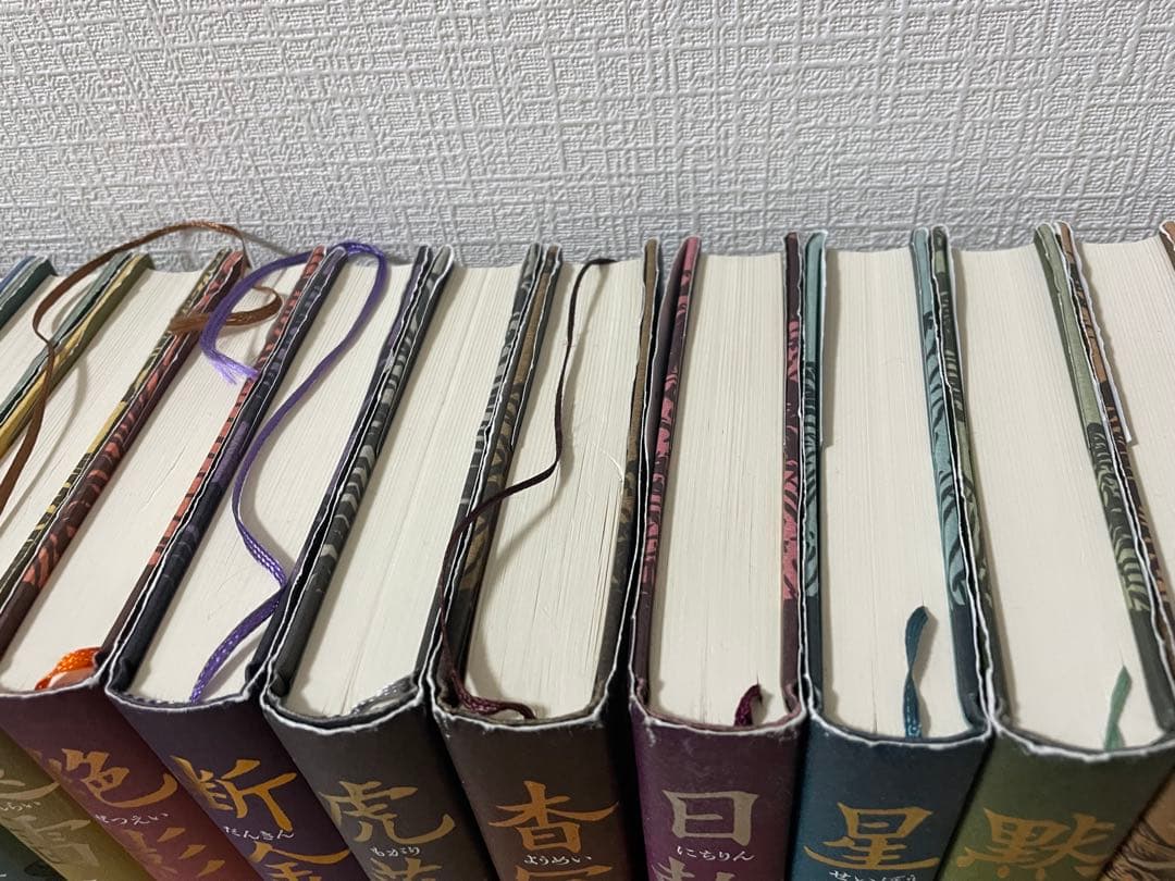 チンギス紀　単行本　全巻　北方謙三