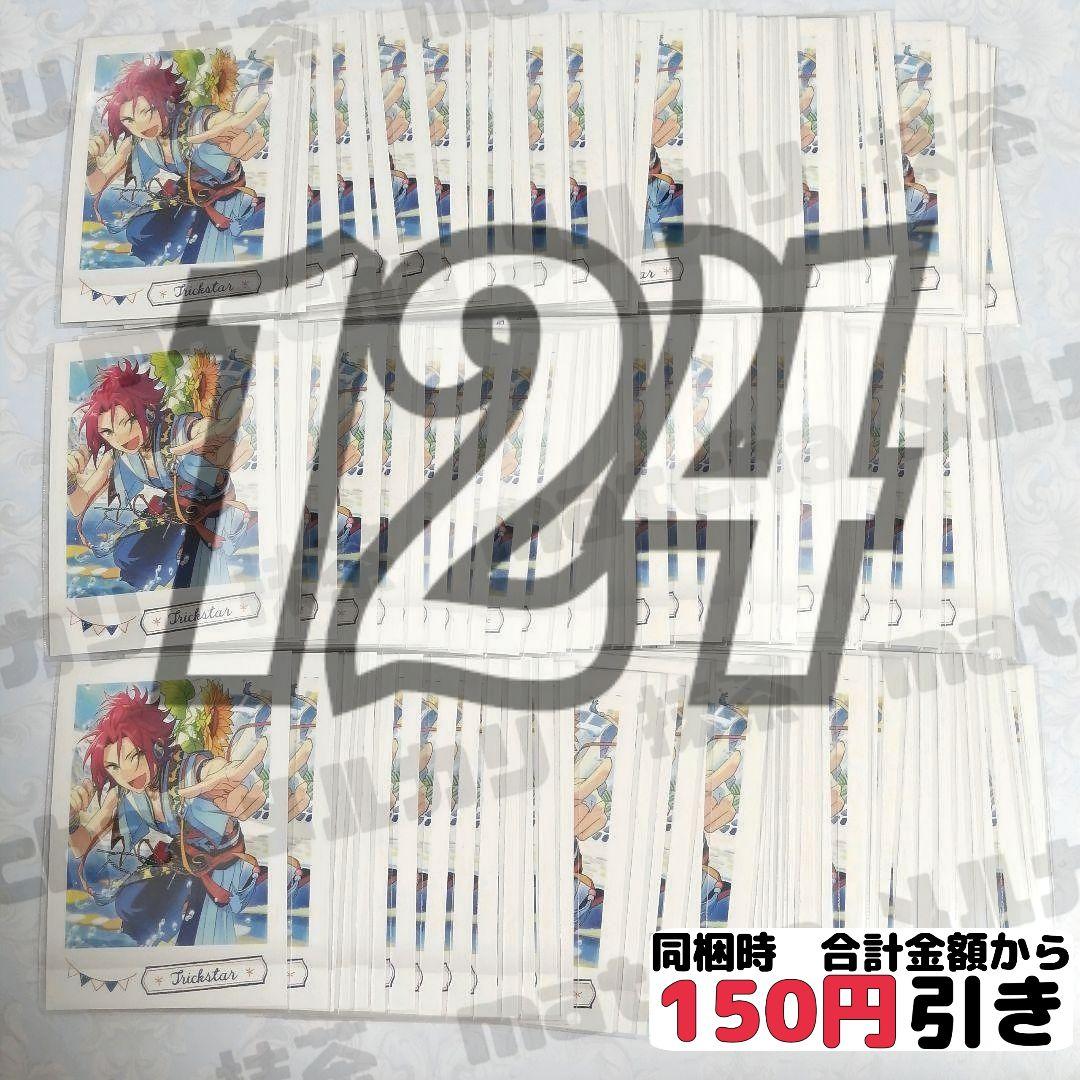 【A025】　衣更真緒　ぱしゃこれ　あんスタ　まとめ売り　あんさんぶるスターズ