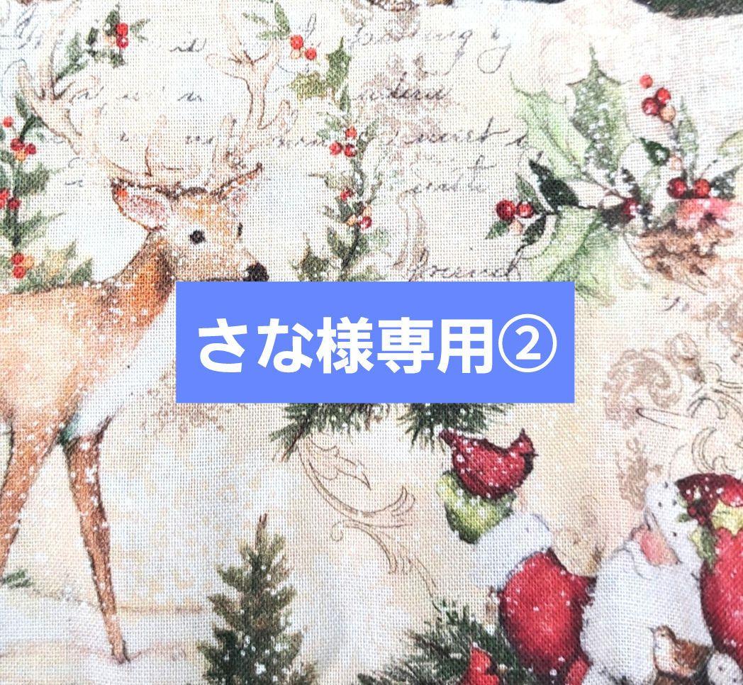 さな②ブックカバー