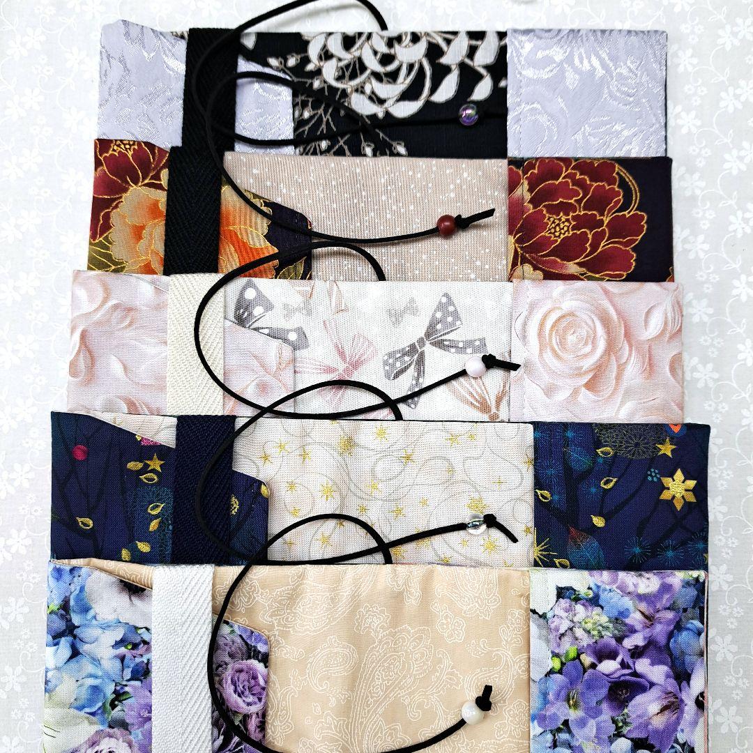 さな②ブックカバー