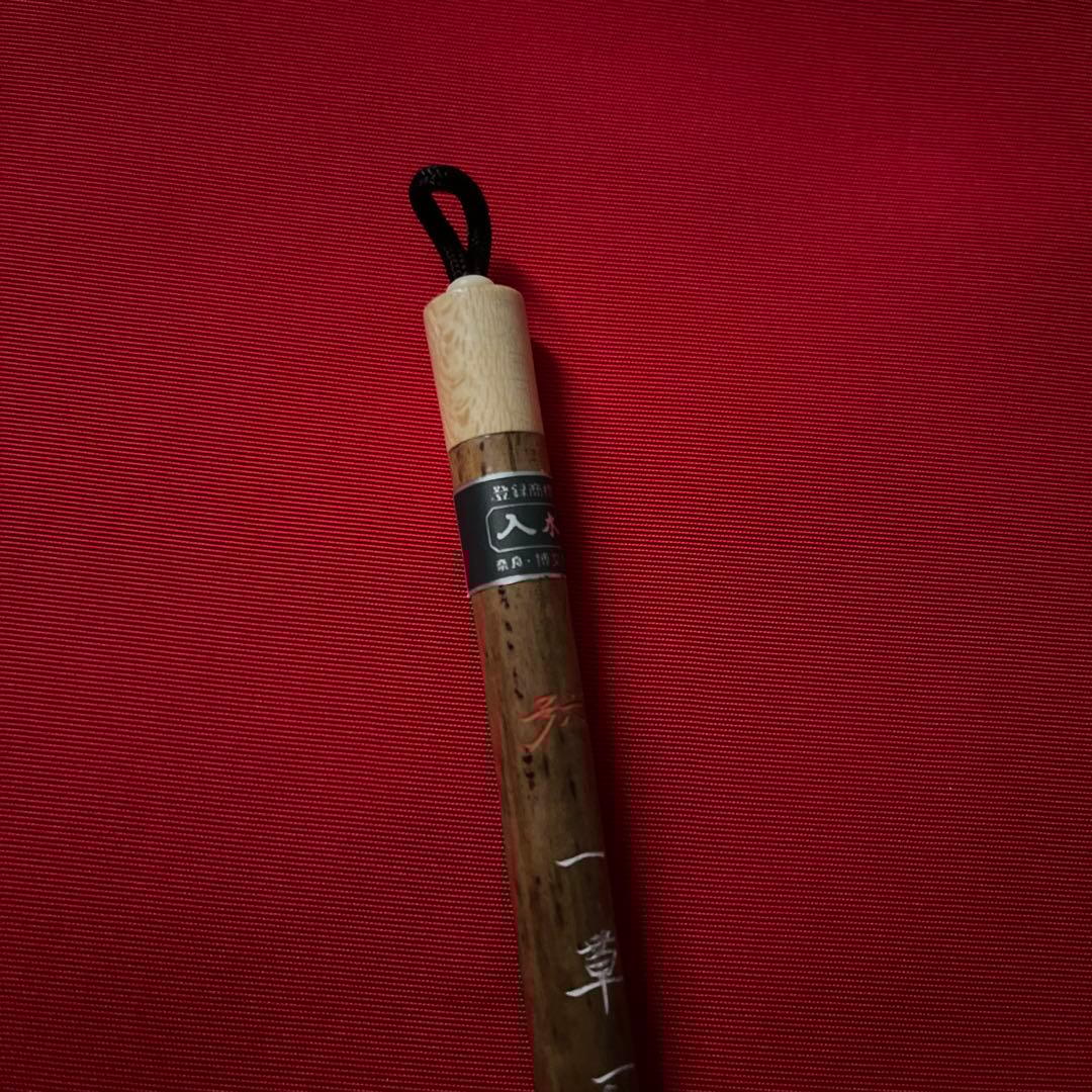 奈良博文堂　書道筆　定価¥10,000