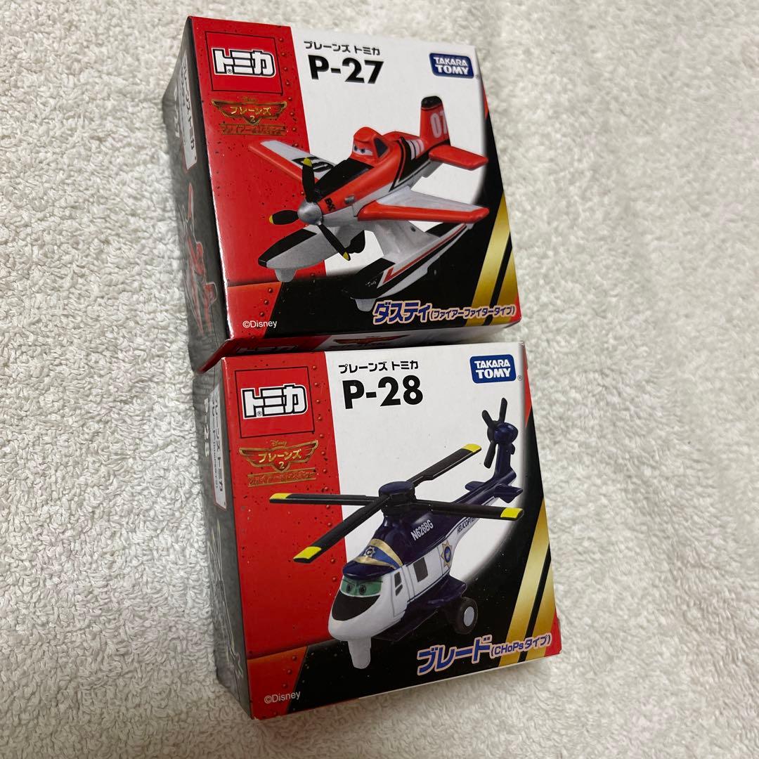 プレーンズトミカ　28種セット