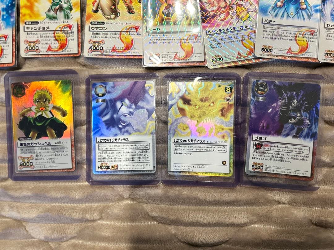 金色のガッシュベル カード　フィギュアまとめ売り