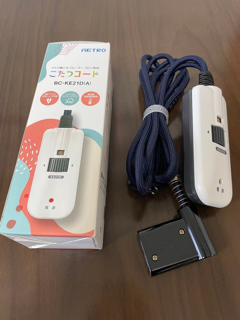 木製正方形テーブルこたつとアーム付きレザー椅子二脚セット布団二枚