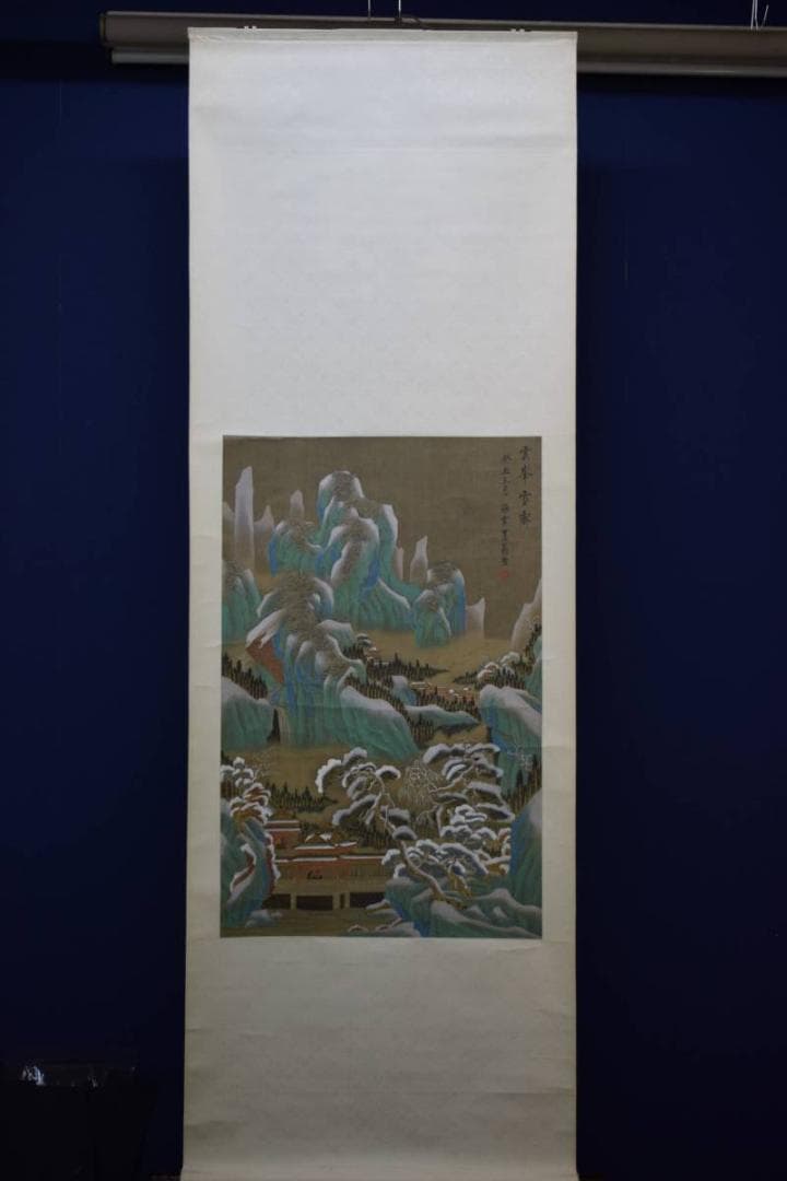 不詳/雲峯雪斎/金碧山水図/布袋屋掛軸HE-89