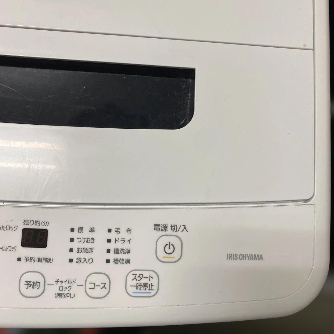 近隣地域限定送料無料❗️美品　高年式　冷蔵庫洗濯機セット