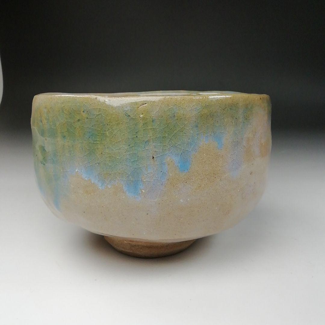 Ｔ７９　茶碗　『有田焼』『一土窯　斉藤勉(火山)作』　共箱　抹茶碗　茶道具