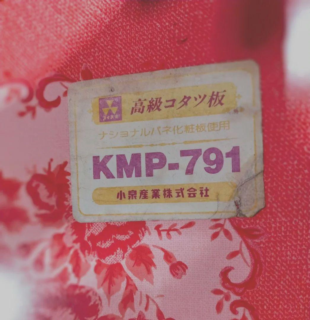 昭和レトロ　コイズミこたつ　花柄天板 レトロポップ 年代物 ヴィンテージ