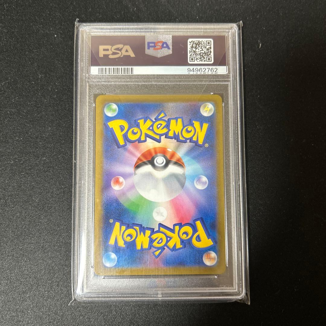 ポケモンカード ユウリsr PSA 10 #276 極美品
