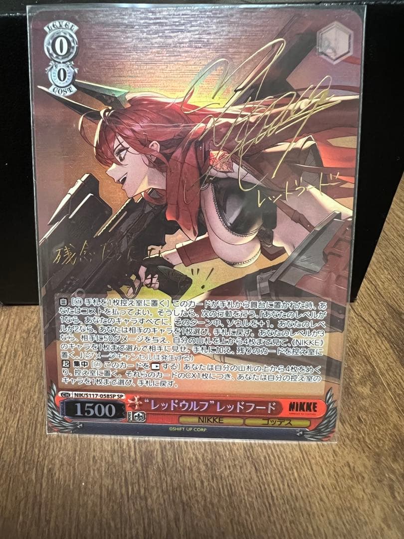 ヴァイスシュヴァルツ 勝利の女神NIKKE \