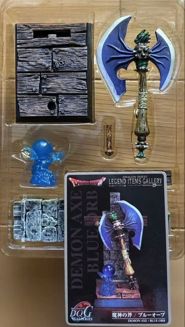 ドラゴンクエスト レジェンド アイテムズ ギャラリー 伝説のアイテム編　8種