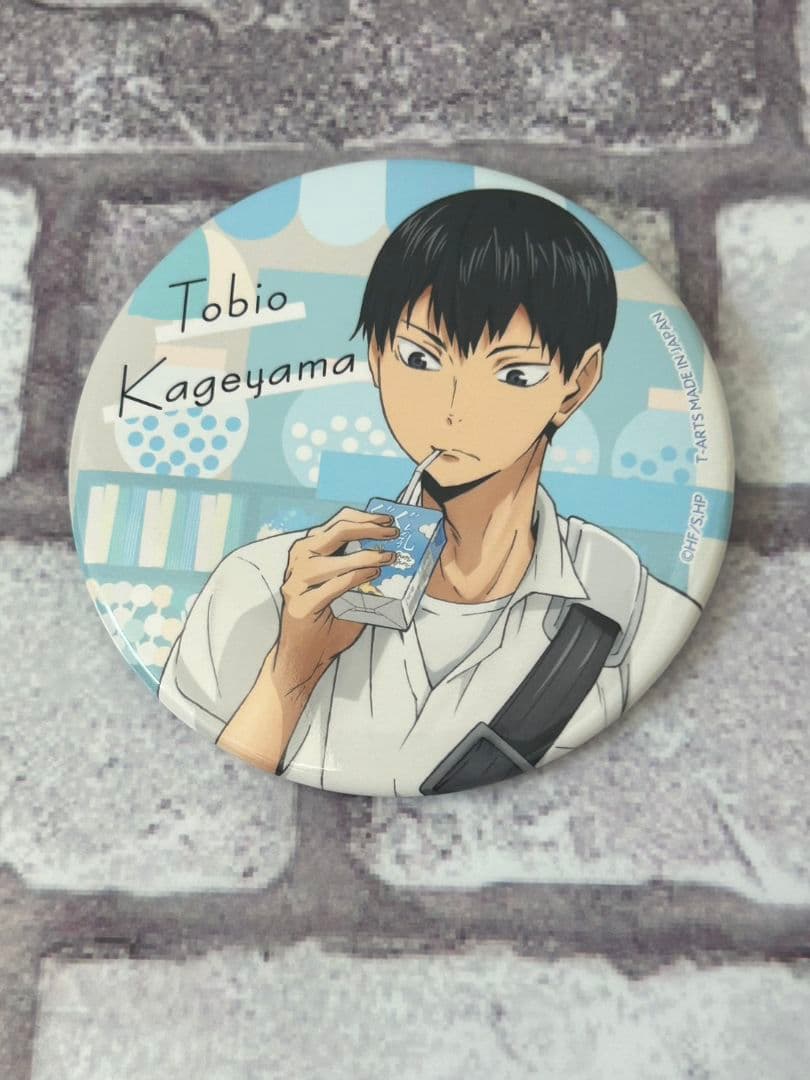ハイキュー 影山飛雄 より道 缶バッジ 40点