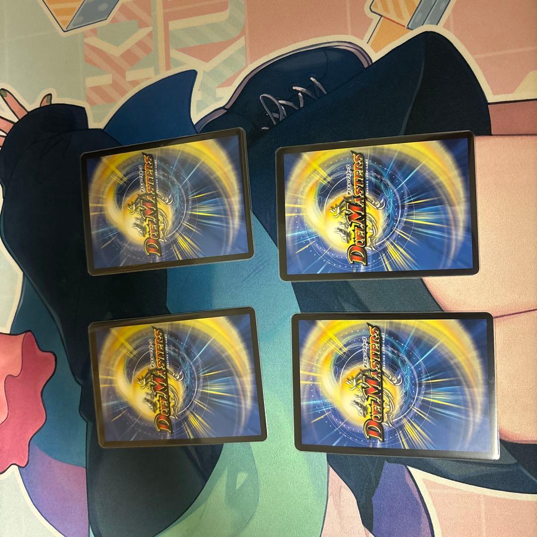 偽りの希望鬼丸「終斗」 鬼丸ピリオド