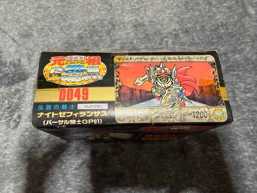 【未組立】元祖SDガンダムワールド 伝説の騎士ナイトゼフィランサス 0049