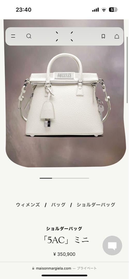 Maison Margiela 5ac ミニ　さ