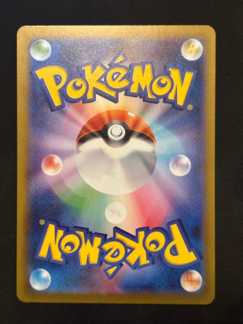 ポケモンカードゲーム　メガドリームex ピカチュウex sar センタリング良