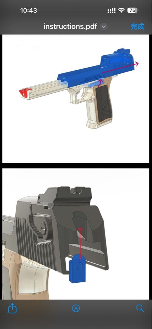 Karmita 様のオーダー （上部+下部）