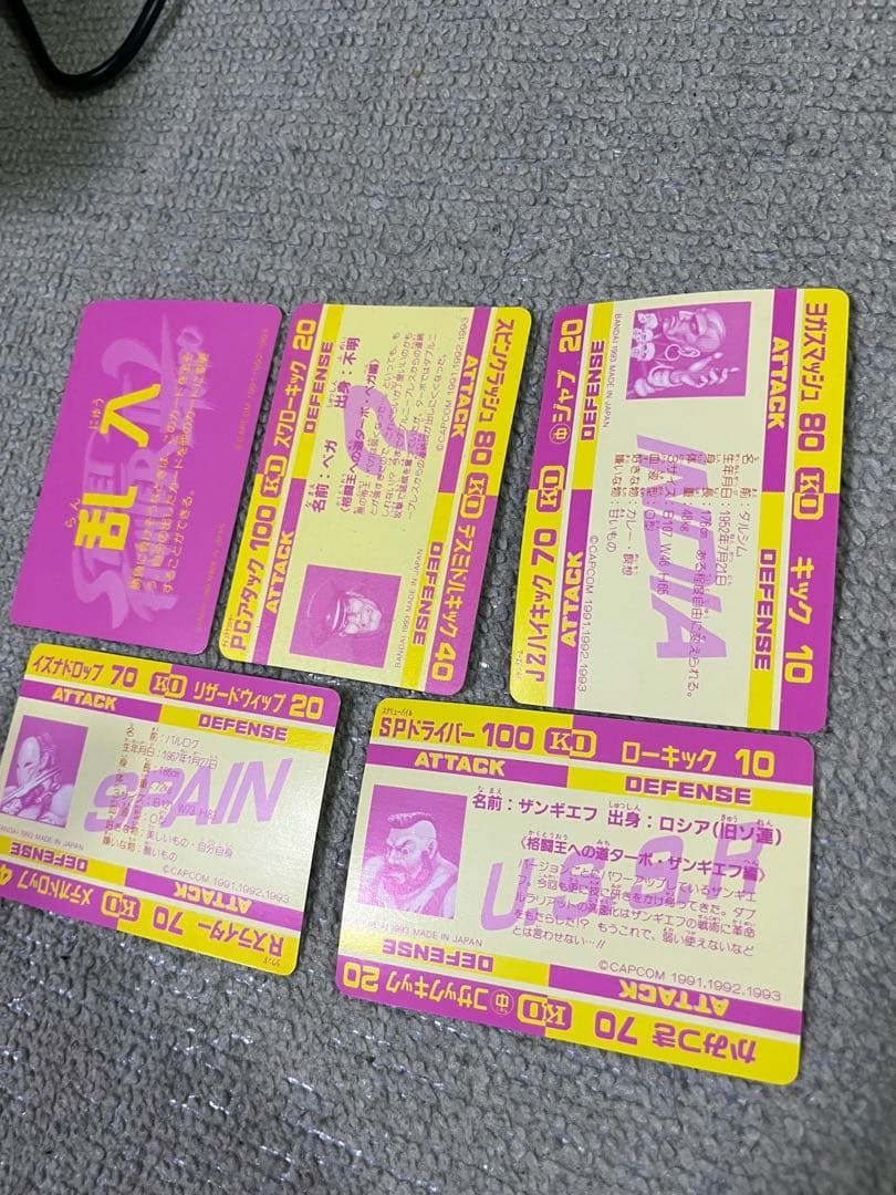 ストリートファイタートレーディングカードセット