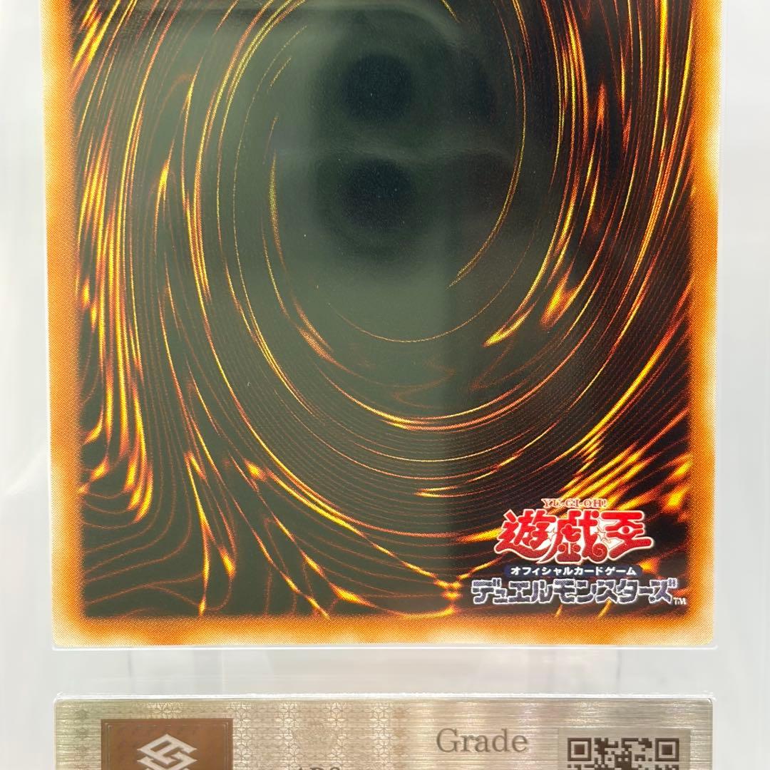 【ARS9】 サイレントソードマンＬＶ３　レリーフ