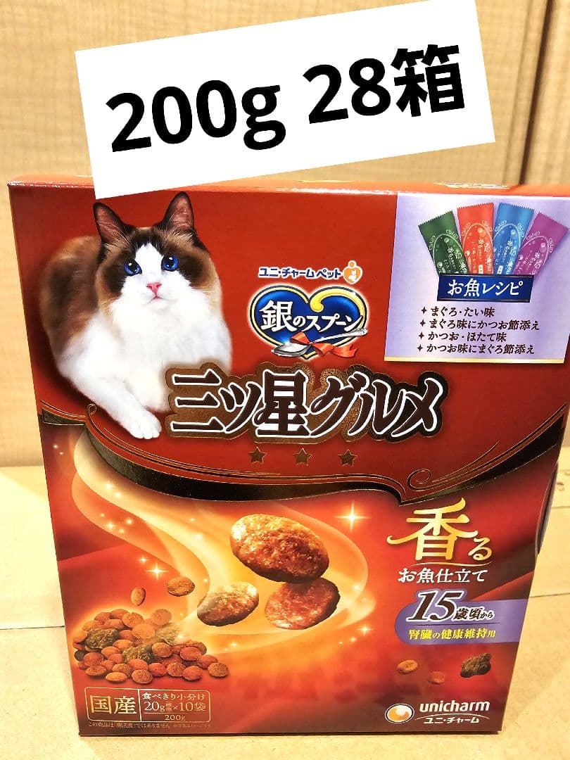 銀のスプーン　三ッ星グルメ　１５歳頃から　腎臓の健康維持用　200g 28箱