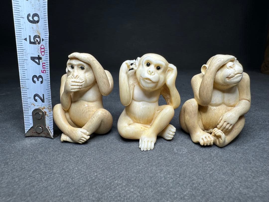 極上　松山　根付　天然素材　アンティーク　和彫　置物　骨董　飾り物　古美術品