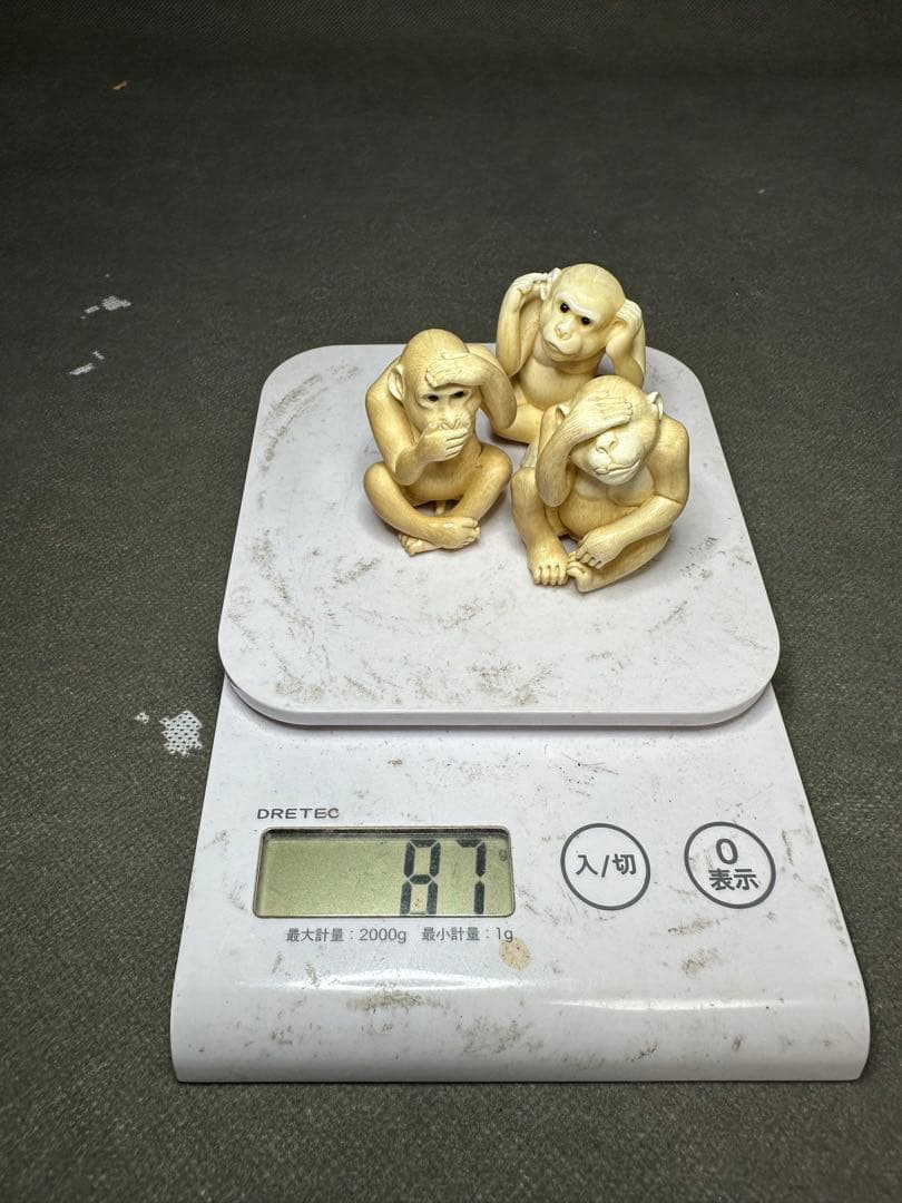 極上　松山　根付　天然素材　アンティーク　和彫　置物　骨董　飾り物　古美術品