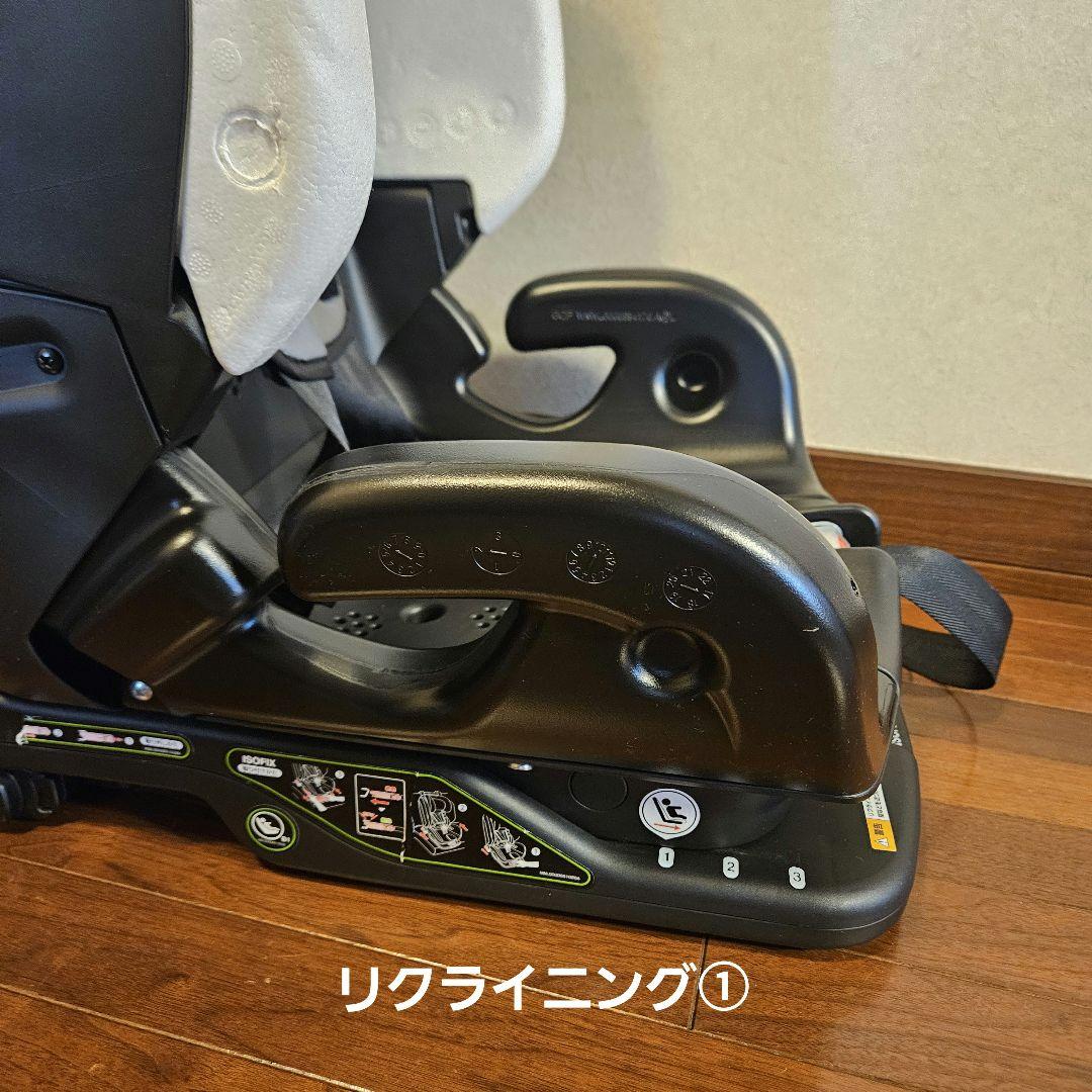 ISOFIX　チャイルドシート　ジュニア　Formfit