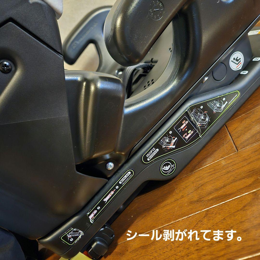 ISOFIX　チャイルドシート　ジュニア　Formfit