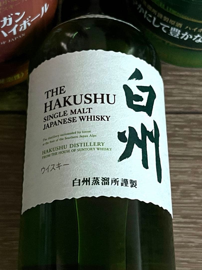 ハイボール缶　白州　アマハガン　白州nv ミニボトル