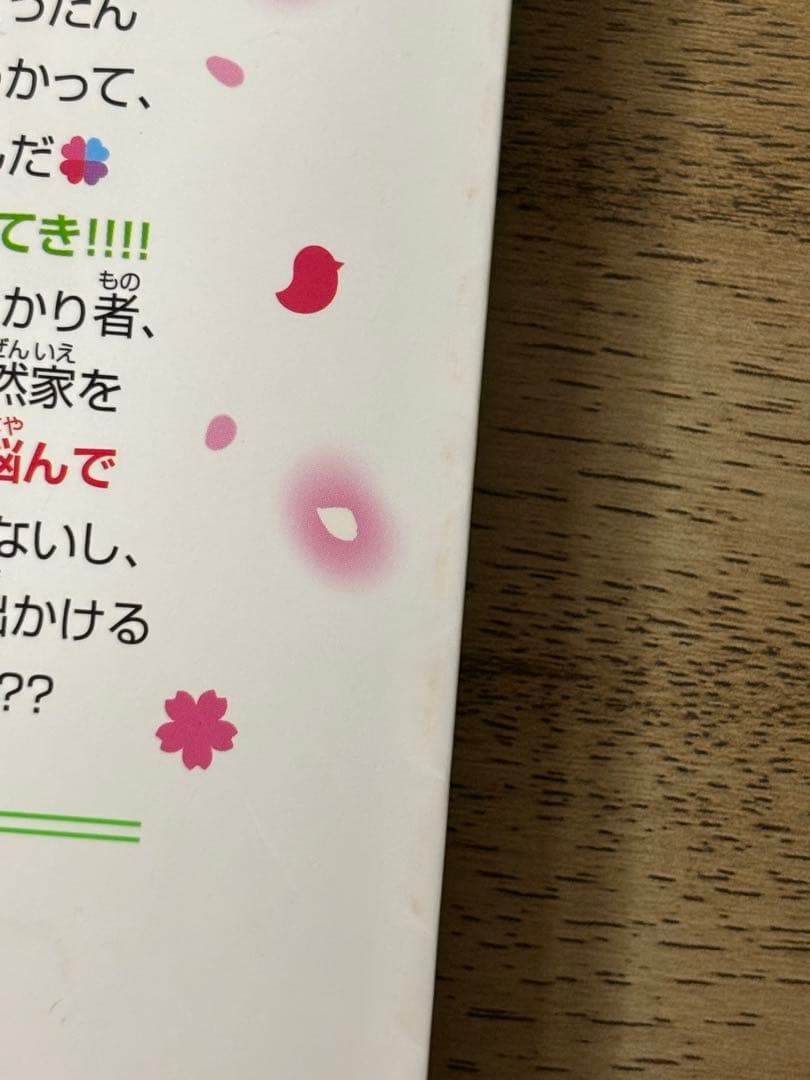 四つ子ぐらし ①〜⑳（⑤上下巻）21冊セット