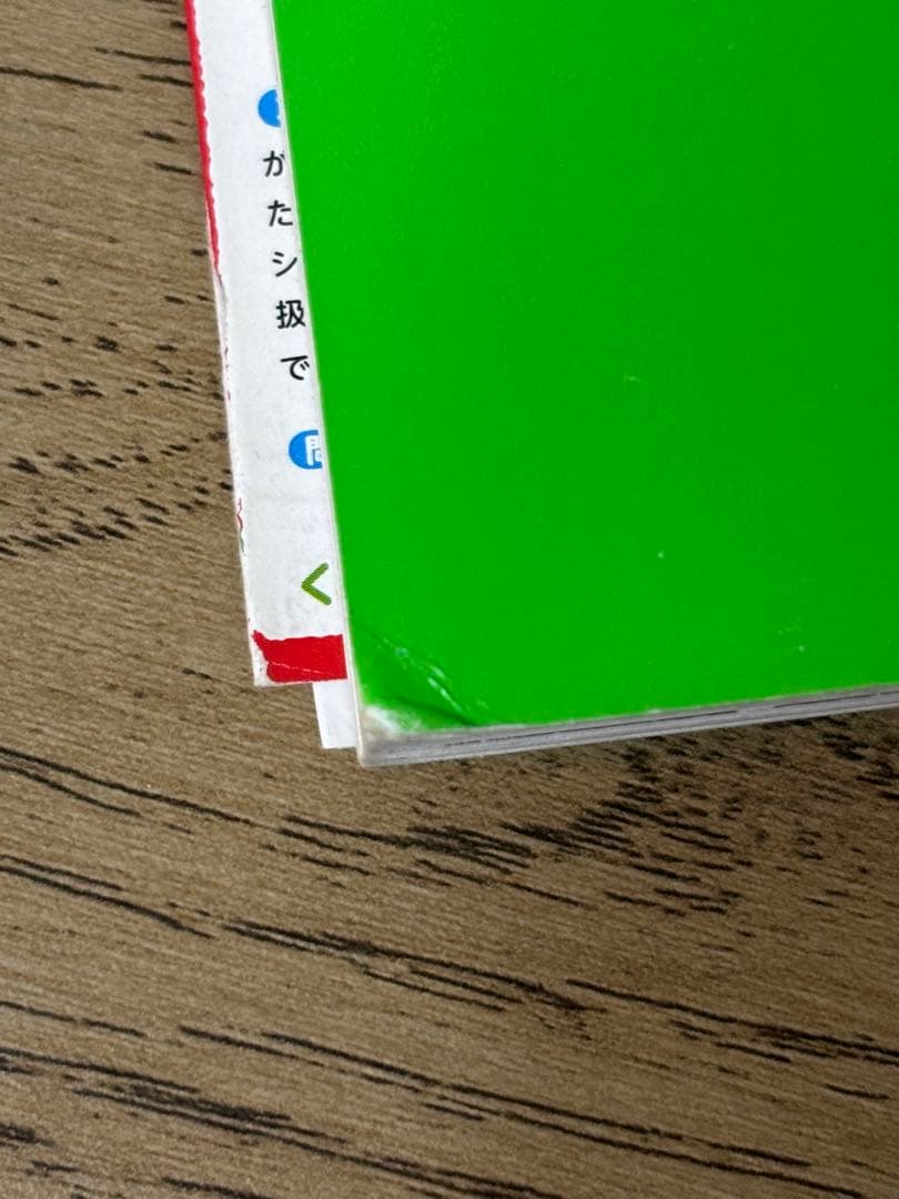 四つ子ぐらし ①〜⑳（⑤上下巻）21冊セット