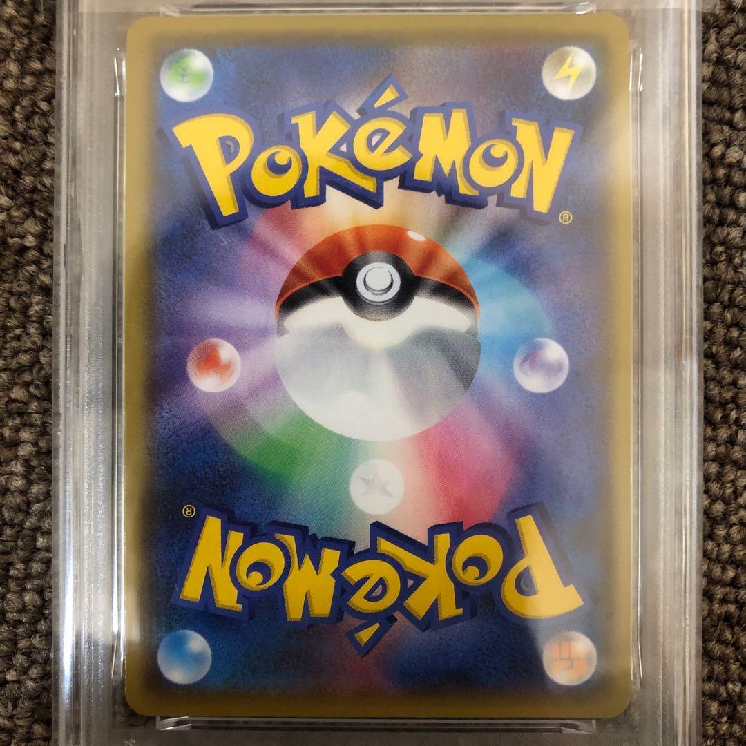 ポケモンカード　お誕生日ピカチュウ25thプロモ　psa10