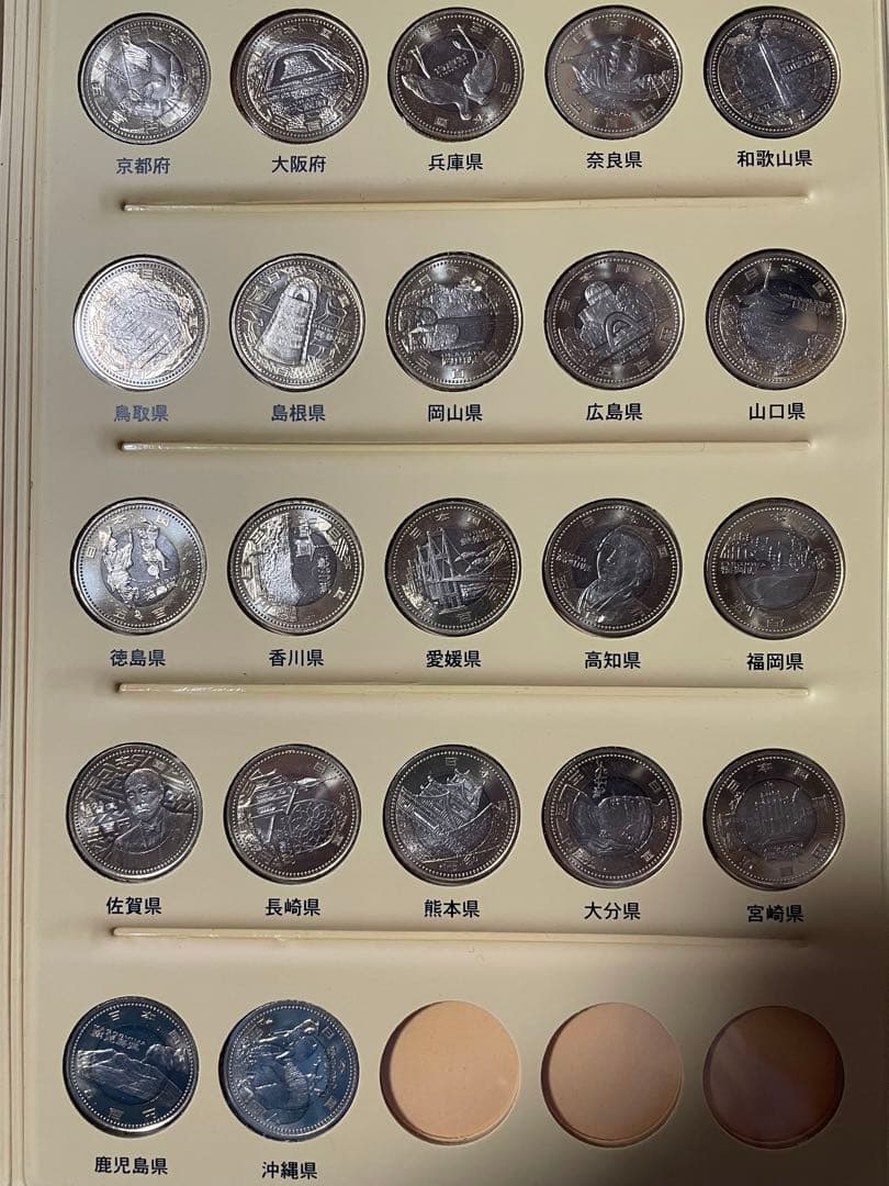 日本 500円硬貨　記念硬貨