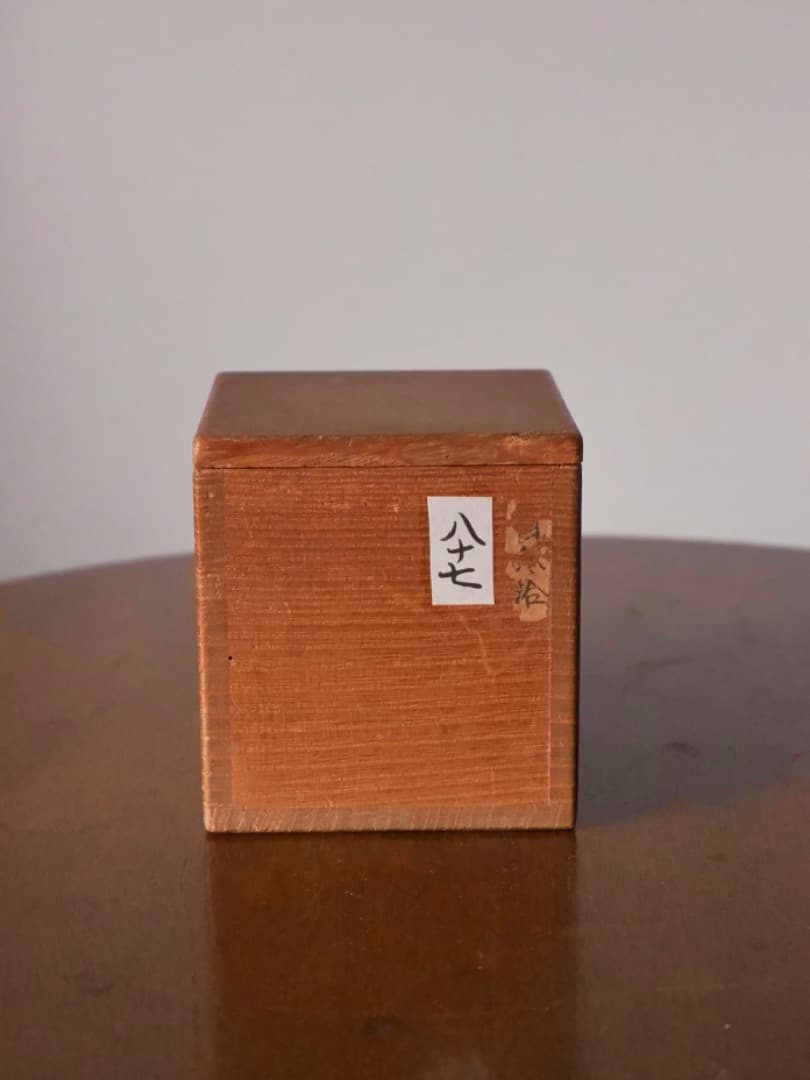 五良大甫　呉祥瑞造　染付　松竹梅　茶器　茶入れ　茶道具　箱付　美術品Q2253