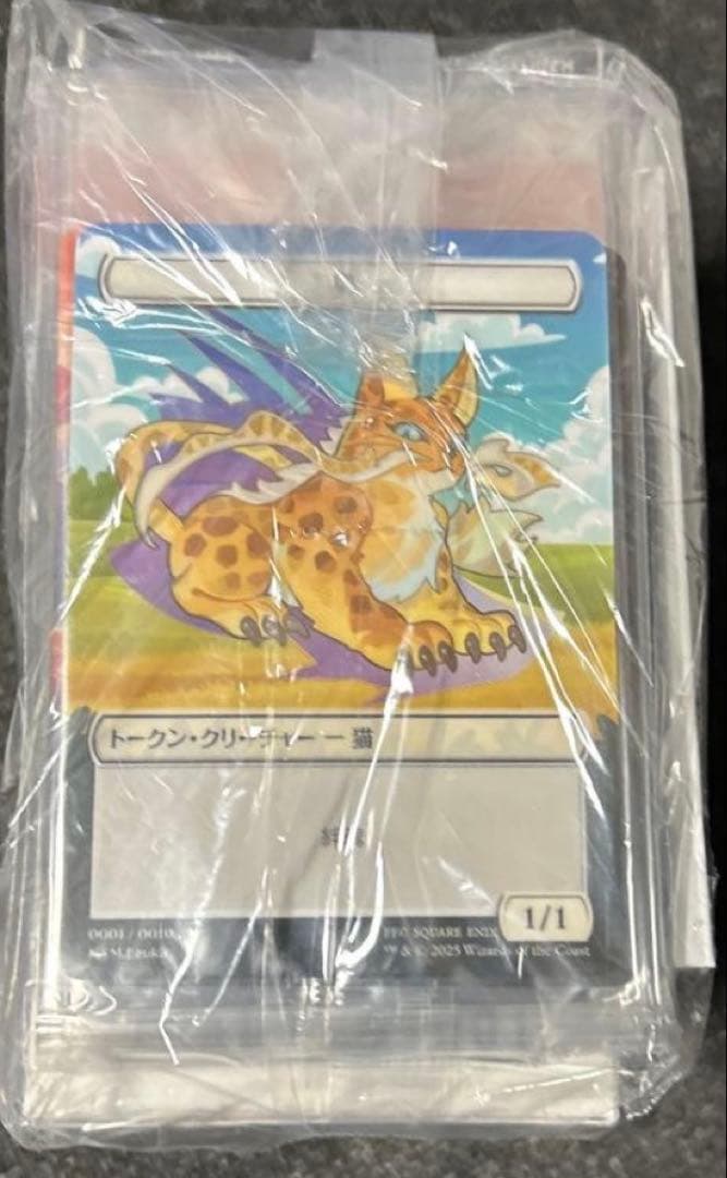 マジック：ザ・ギャザリング ファイナルファンタジー ベーシック・ブースター未開封