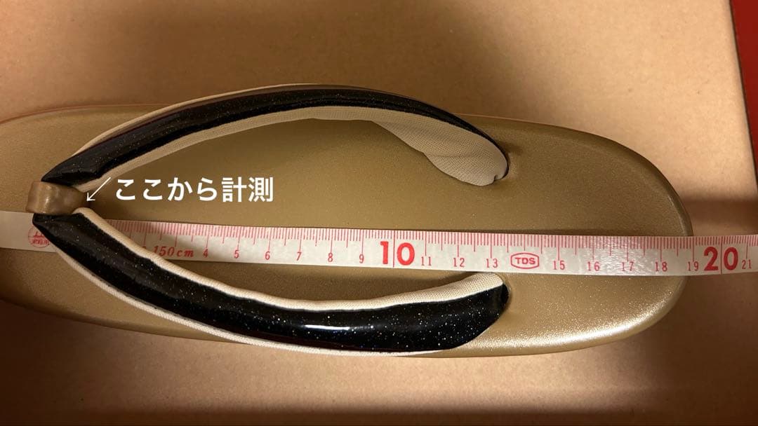 【お買い得】振袖　セット　小物　成人式　スワロフスキー