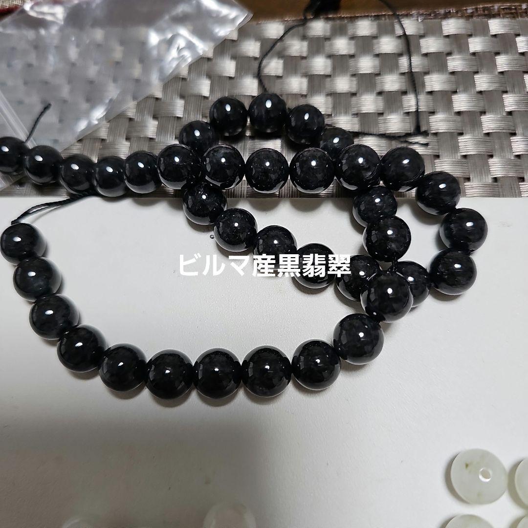 糸魚川翡翠氷種１０mm８ピースと出雲瑪瑙１０mm７ピース