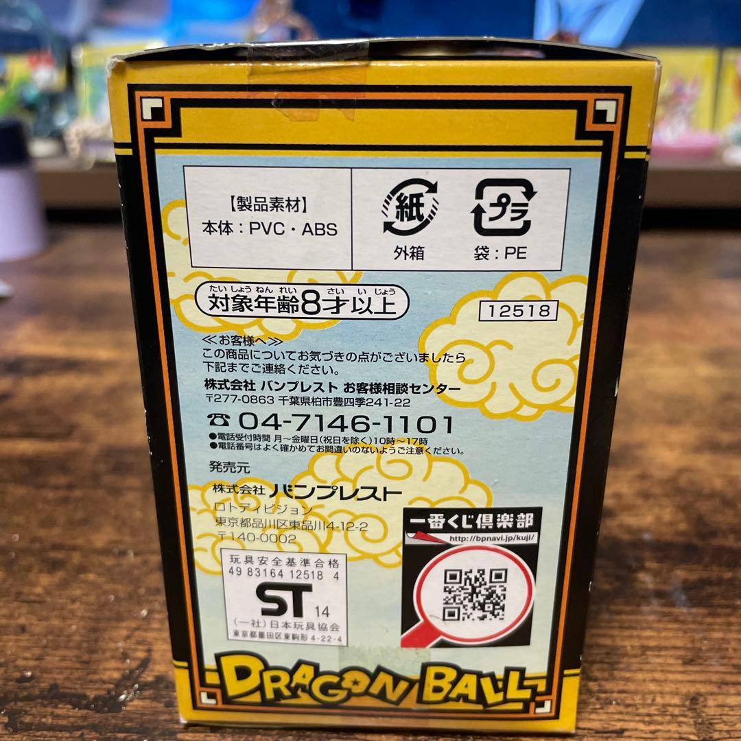 ドラゴンボール　一番くじ　30th　F賞　ゲストフィギュア　トリヤマロボ